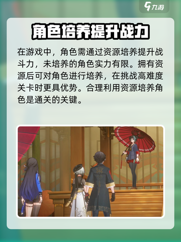 归龙潮🔥下载地址大公开！快来玩转归龙潮🎉截图5