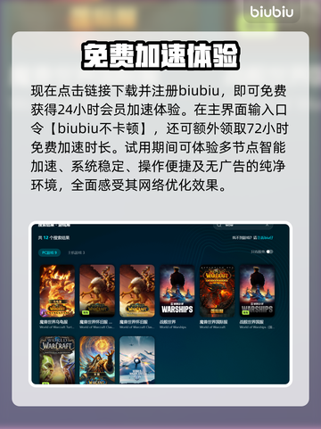 🔥魔兽世界团战卡到爆！25人副本掉帧神解💥🎮截图3