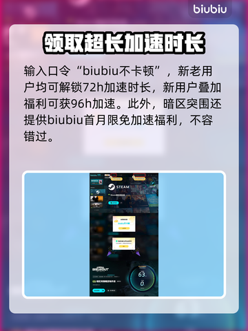 暗区突围💰PC端免费玩，无限畅爽🔥截图5
