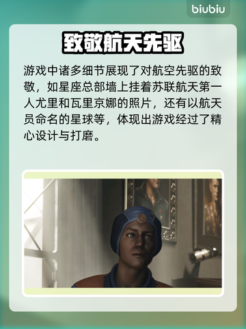 星空🔥自定义飞船玩法全流程揭秘！🚀截图4