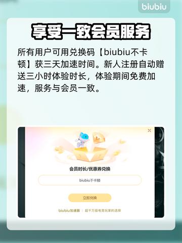 暗黑地牢2🔥加速器推荐，玩手游必备！截图4