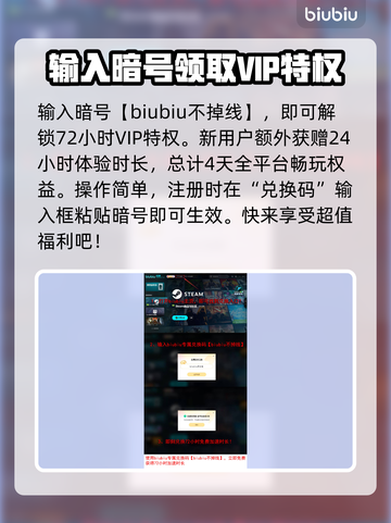 《沙丘觉醒》卡死崩溃？👇优化帧率秘籍来了！🎮截图6