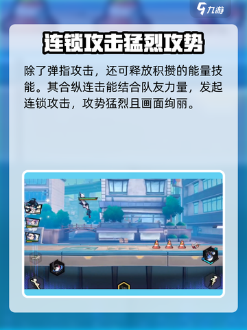 超时空跑跑世界掌控者🔥游戏玩法大揭秘！截图4