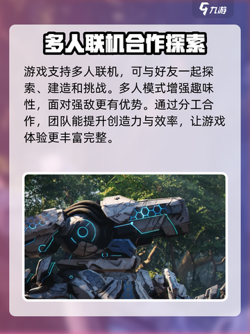 荒野起源🔥腾讯新游：玩了就上头！💥截图5