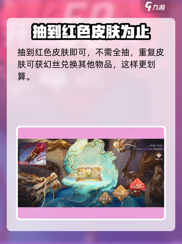 永劫无间手游收藏值🔥快速提升秘籍🎉截图4