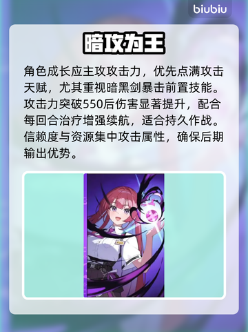 卡厄思梦境异能曝光！🔥截图3