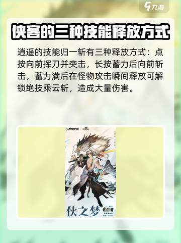 无尽梦回五星梦灵有哪些介绍截图6