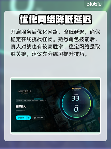 雾影猎人STEAM🔥名字大起底！游戏党必看✨截图7
