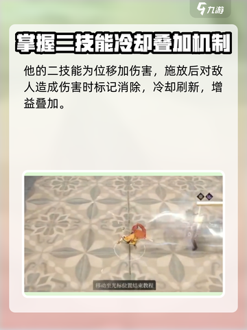 黑色信标薪怎么玩介绍截图3