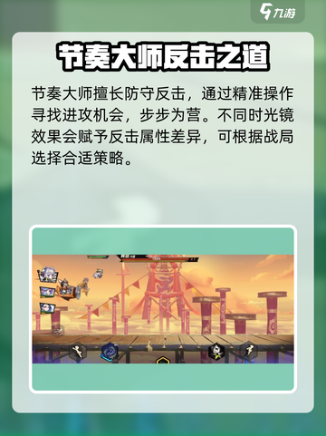 超时空跑跑节奏大师💥玩了就上头！🔥截图3
