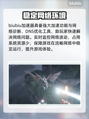 战锤40K机械神教2延迟丢包？这招搞定！💥🔥截图3