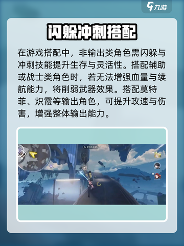 鸣潮飞逝武器是几星介绍截图4