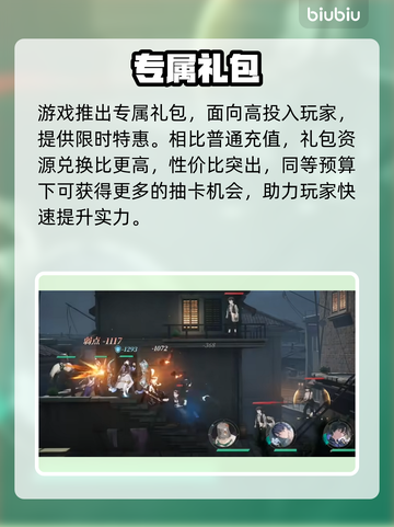 【代号砰砰】上线即爆款！💥截图5