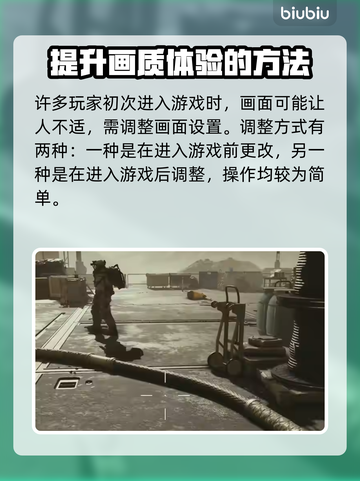 星空游戏设置全攻略，画面党必看！🌟🎮截图3
