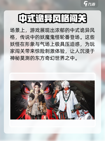 归龙潮🔥二测时间曝光，上线倒计时⚡截图4