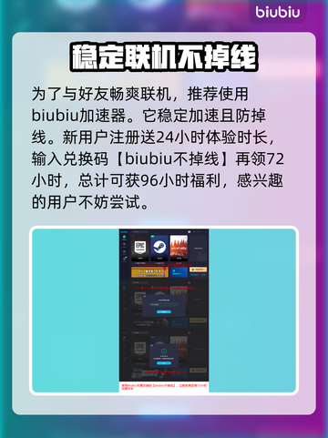 最后纪元🔥符文法师玩法技能全解析！🔥截图4