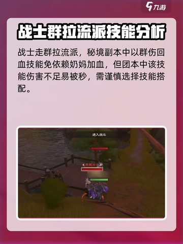 塔瑞斯世界🔥最强坦克竟是它？玩家直呼太强了！截图5