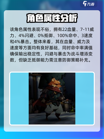 安尼姆的无尽旅途加西亚怎么样介绍截图2