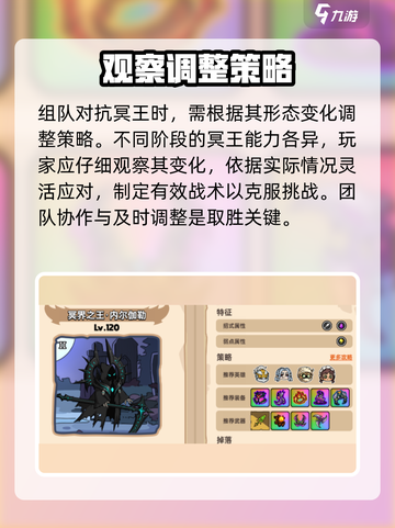 英勇之地组队怎么玩介绍截图4