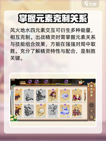 西普大陆手游安卓版下载地址介绍截图4