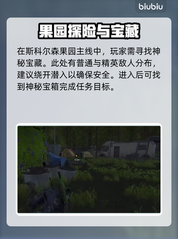 七日世界白樱获取攻略💎游戏新手必看！截图2
