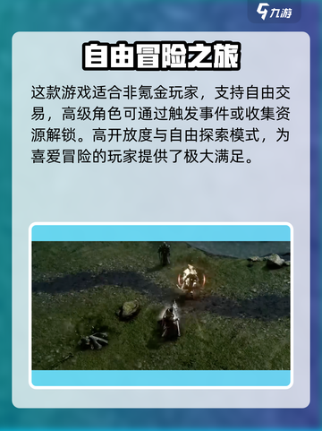 《权力之望》重磅上线！🔥🎮截图4