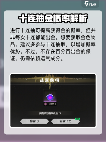 鸣潮⚡金色声骸活动揭秘！🔥超值奖励等你来拿！截图4
