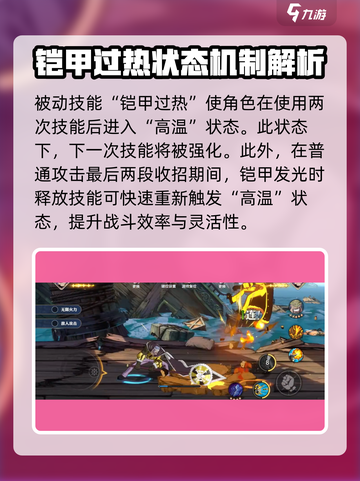 航海王壮志雄心克里克怎么玩介绍截图3