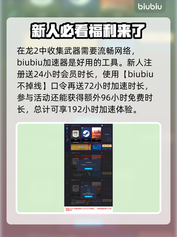 龙之信条2🔥全武器属性大揭秘！新手必看截图7