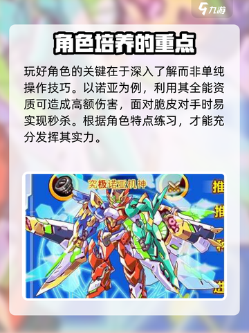 西普大陆诺亚怎么玩介绍截图2