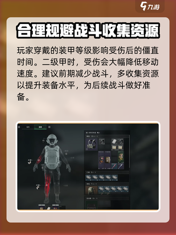 三角洲行动叶子是什么介绍截图4