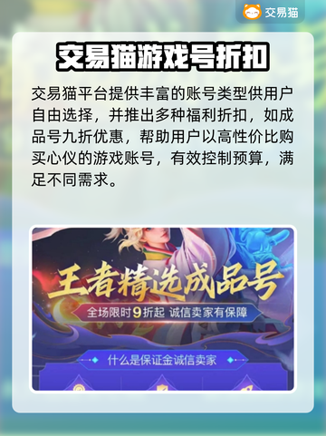 寻道大千账号交易🔥超安全平台推荐🎮截图5
