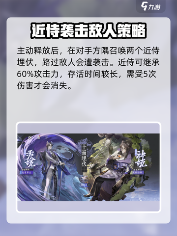 阴阳师：咏月风雅十阙🔥值得培养？强度分析来了！截图4