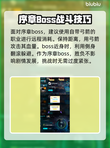 艾尔登法环🔥黑夜君临接肢贵族后裔打法攻略🌟截图5