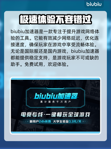 黑神话悟空🔥虚空结位置全揭秘！快收藏✔截图2