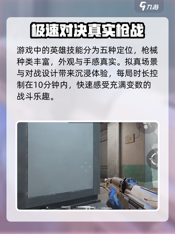 天启行动🔥不是吃鸡！那是什么类型游戏？截图4
