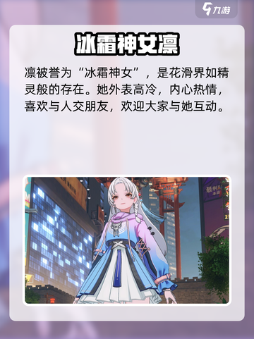 🎮归龙潮人物背景大揭秘！🔥截图4