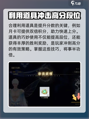唱舞星计划排位赛在哪介绍截图4