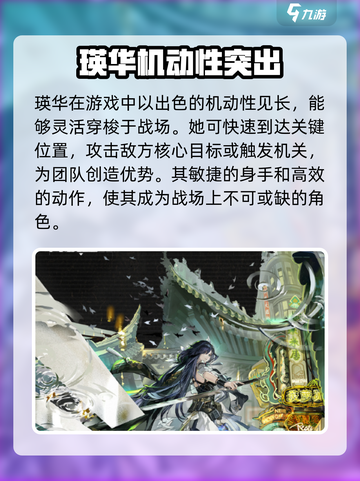 异象回声瑛华怎么样介绍截图2