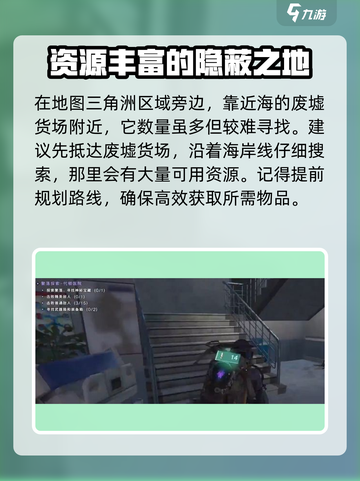 七日世界代顿医院箱子位置分享介绍截图3