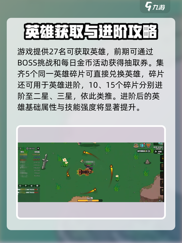 《英勇之地》神秘商店位置大曝光🔥快来看看在哪！截图4