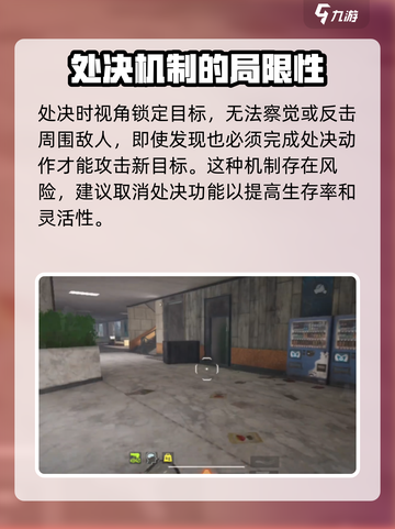 萤火突击淘汰动作关闭教程🔥游戏党必看！截图3