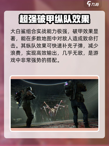 七日世界纵队怎么样介绍截图4