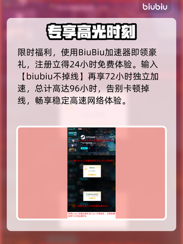 🎮深渊之潮黑屏闪退？一招解决！截图4