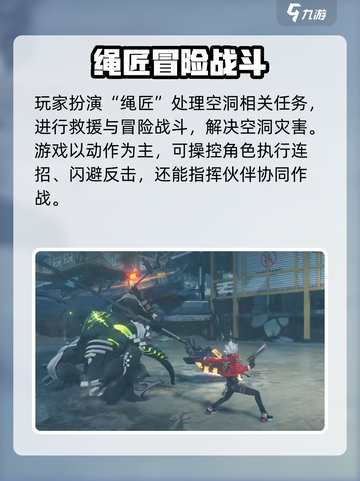 绝区零🔥公测时间曝光！开服倒计时⚡截图3