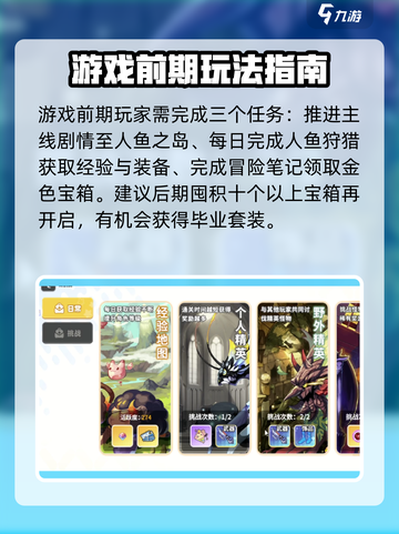 彩虹橙攻略详解介绍截图2