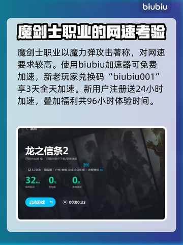 龙之信条2🔥魔剑士职业技能大揭秘！💥截图4