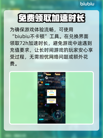明末渊虚之羽🔥玩法测评，特色一览不容错过！🎮截图5
