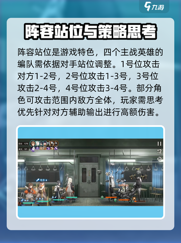 新月同行是回合制游戏吗介绍截图3