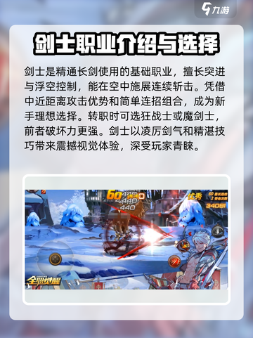 全职觉醒伊桑怎么样介绍截图2